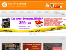 Tablet Screenshot of invest-expert.info